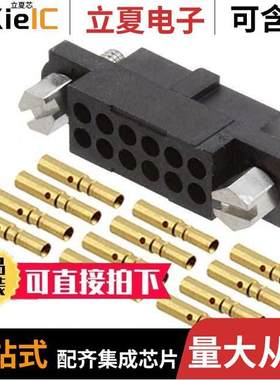 M80-4601205连接器 〔CONN RCPT 12POS CRIMP 22AWG GOLD 〕