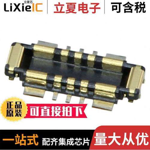 5054761010连接器 〔CONN PLUG 6POS SMD GOLD 〕