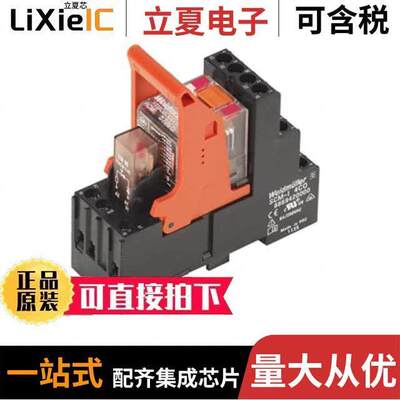 8921040000继电器 〔RELAY GEN PURPOSE 4PDT 6A 24V 〕