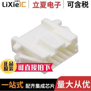 〔CONN 〕 DF1E 2.5C连接器 6POS 2.50MM HSG 6EP PLUG