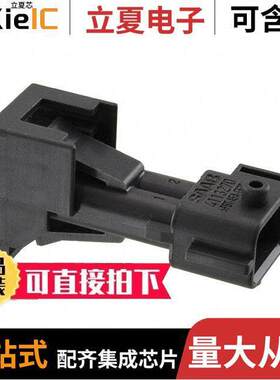2-962344-1连接器 〔CONN PLUG HSG 2POS 5.00MM 〕