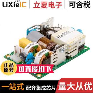 〔AC 内外部 〕 15V 45W CONVERTER ECS45US15电源