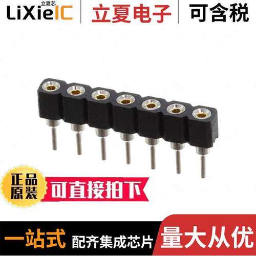 SMC-1-07-1-GT连接器 〔MACHINE PIN SO【ET 7P 2.54MM PIT 〕