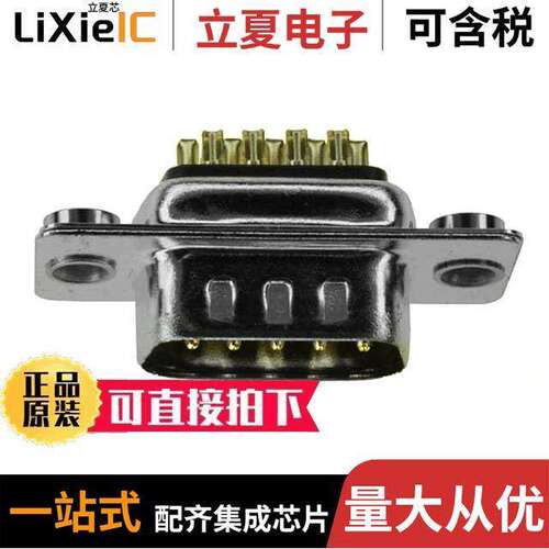 171-009-102L011连接器 〔CONN D-SUB PLUG 9POS PNL MNT 〕