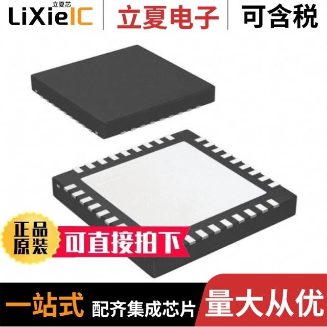 LMX2531LQE1415E/NOPB LMX2531LQE1515E/NOPB LMX2572RHAT