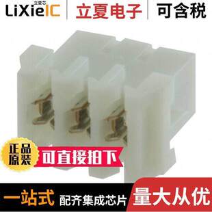 03KR-D6S-P连接器 〔CONN SO【ET 3POS IDC 26AWG TIN 〕