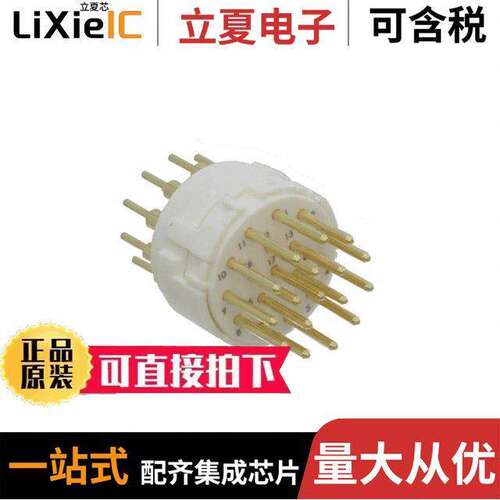 1224340000连接器 〔CONN MALE INSERT 17POS SOLDER 〕