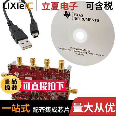 TRF372017EVM射频 〔EVAL MODULE FOR TRF372017 〕