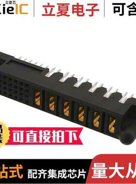 51741-10002406CCLF连接器 〔CONN RCPT BLADE PWR 30POS PCB 〕