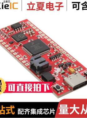 DEV-15799开发板 〔RED-V SIFIVE RISC-V THING PLUS 〕