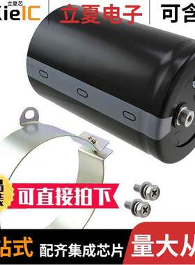 LNC2W472MSEH电容 〔CAP ALUM 4700UF 20% 450V SCREW 〕