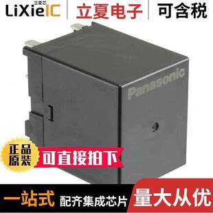 AHES4291继电器 〔RELAY GEN PURPOSE 3PST 35A 12V 〕