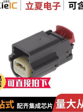 0314033110连接器 〔CONN SEALED HOUSING 3POS .100