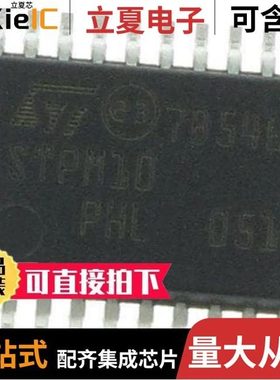 STPM10BTR/STPM32TR/STPM33TR