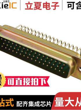 DDM50P500C连接器 〔CONN D-SUB PLUG 50POS R/A SLDR 〕