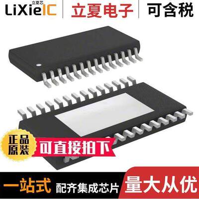 AD8016AREZ芯片 〔IC DRIVER 2/0 28HTSSOP 〕