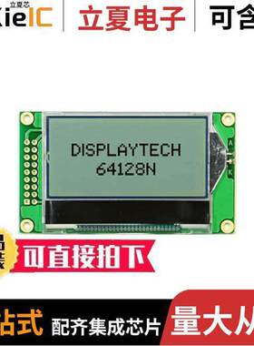 64128N FCBW-3LP光电元件 〔DISPLAY LCD 128X64 TRANSFL 〕