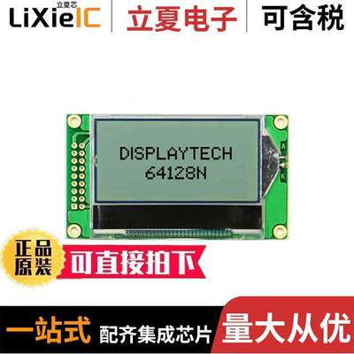 64128N FCBW-3LP光电元件 〔DISPLAY LCD 128X64 TRANSFL 〕