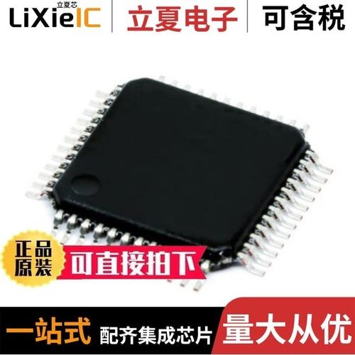 TLV320AIC21CPFB/TLV320AIC21IPFB/TLV320AIC23BRHDG4