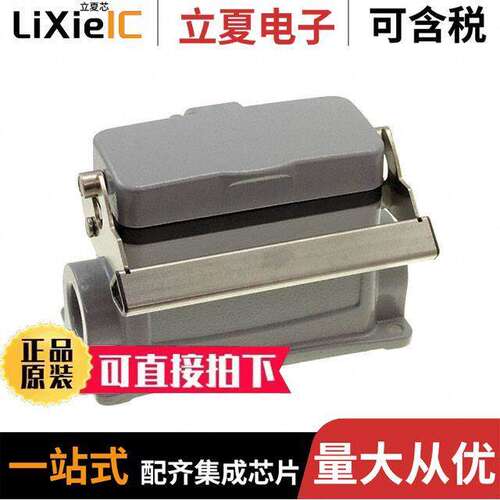 1658320000连接器 〔CONN BASE SIDE ENTRY SZ6 PG21 〕