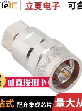 082-6650连接器 〔CONN N TYPE FIELD INSTALLABLE 〕