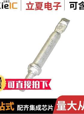 75BBS连接器 〔PP75/SB50 BUSBAR CONTACT 〕