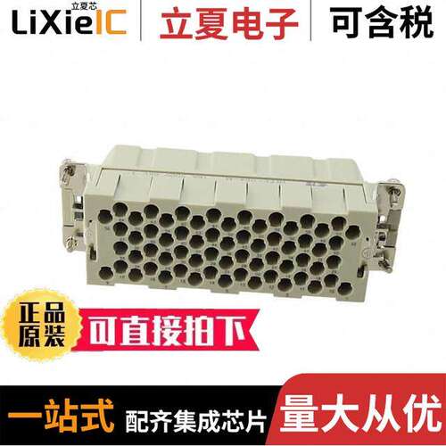 HEEE-064-M连接器 〔INSERT MALE 64P+1GND HEEE-064-M 〕