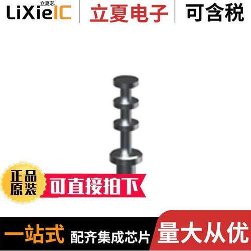 1527-2连接器 〔TERM TURRET SINGLE L=12.29MM TIN 〕
