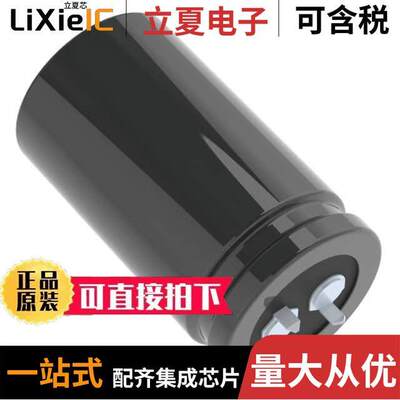 ELXG630VSN472MR50S电容 〔CAP ALUM 4700UF 20% 63V SNAP 〕