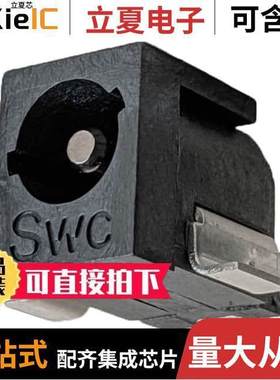 RASM722BKZ连接器 〔DC POWER JA【, BKZ LO【ING SERIE 〕