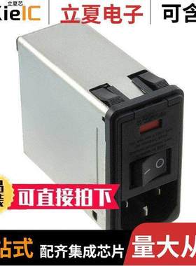 PS0S0DMXE连接器 〔PWR ENT MOD RCPT IEC320-C14 PNL 〕