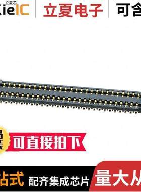 AXG154144A连接器 〔CONN SO【ET 54POS SMD GOLD 〕