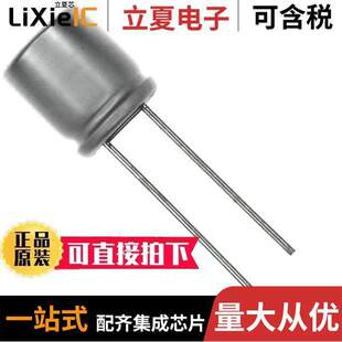 POLY 〕 APSC2R5ELL272MJB5S电容 ALUM 2.5V 〔CAP 2700UF