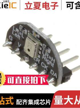 107990153开发板 〔SIPEED MAIX I2S MICROPHONE 〕