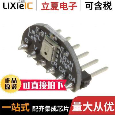 107990153开发板 〔SIPEED MAIX I2S MICROPHONE 〕