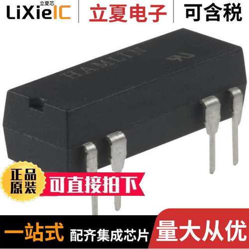HE721C2400继电器 〔RELAY REED SPDT 250MA 24V 〕