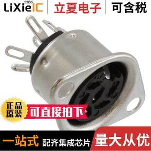 FMALE RCPT 〔CONN 〕 6POS SOLDER DIN 61GB6FX连接器