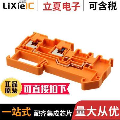 3244559连接器 〔CONN TERM BLK ISOLATED 12-24 AWG 〕