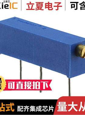 3006P-7-203LF电位计 〔TRIMMER 20K OHM 0.75W PC PIN 〕