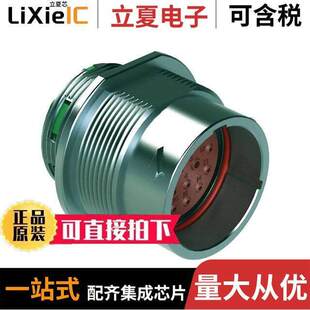 AHDM04 20PN连接器 HSNG 〔CONN MALE RCPT PNL 〕 20POS