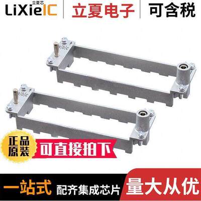 09140240311连接器 〔FRAME FIXED SZ24B FOR 6MOD 〕