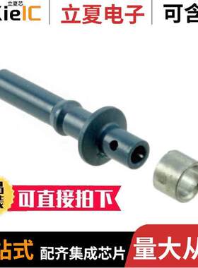 HFBR-4511Z连接器 〔CONN FIBER PLUG SMPLX 1000UM 〕