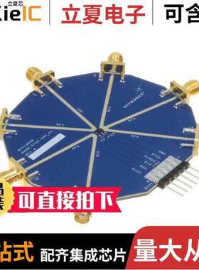 SKY13636-695EK1射频 〔EVALUATION BOARD/KIT 〕