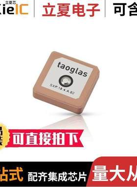 SXP.18.4.A.02射频 〔SDARS 2320 2345MHZ DUAL-BAND XM 〕