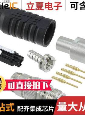1-2823445-2连接器 〔CONN PLUG MALE 4POS GOLD CRIMP 〕