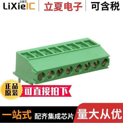 284414-8连接器 〔TERM BLK 8P TOP ENTRY 3.5MM PCB 〕
