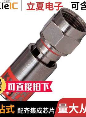 VDV812-615连接器 〔CONN F TYPE PLUG STR 1=10 PCS 〕