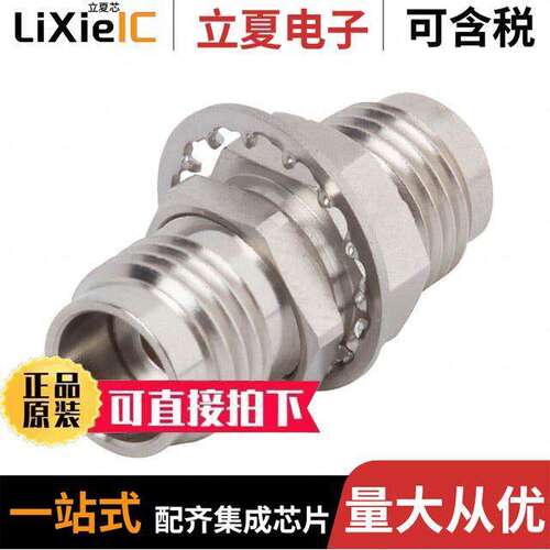 1115-6045连接器 〔2.92MM FEMALE TO FEMALE BULKHEAD 〕
