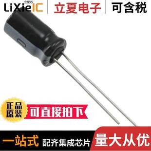 56UF ALUM 〔CAP 〕 50V RADIAL 20% UHE1H560MED电容