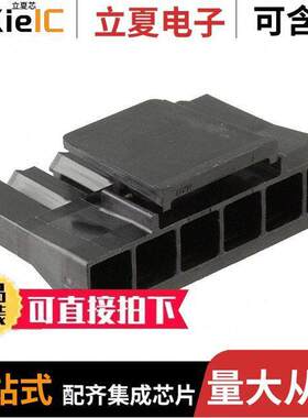 1726722006连接器 〔SUPERSABRE RCPT HSG V0 6【T 〕